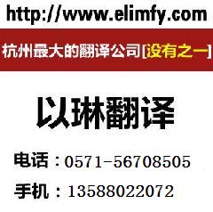 以琳翻译 一站式同声翻译设备租赁与专业翻译服务