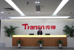 传神语联网全链布局初步完成 助力翻译回归服务本质