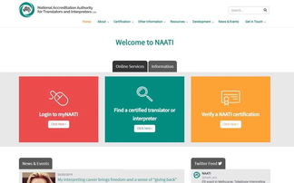 澳洲入境全攻略 中英文翻译服务详解