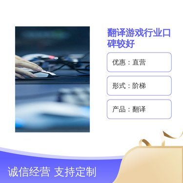 北京博译达翻译 专业翻译服务的卓越之选