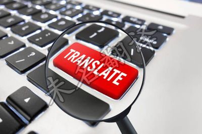 翻译服务收费标准详解 千字计价及其影响因素